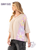 Curvy Trailside Daisy Drift Pullover